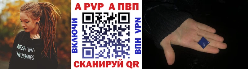 Alfa_PVP СК КРИС  Купить где  Егорьевск 