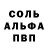 Амфетамин VHQ Mark Drach
