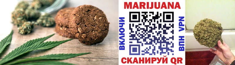 Еда ТГК марихуана  Купить  Егорьевск 