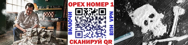 Кокаин Перу  Купить закладки  Егорьевск 
