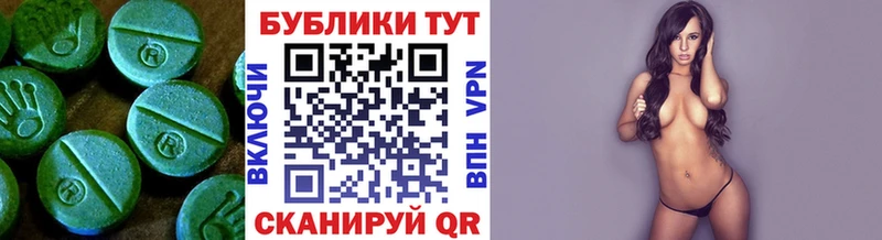 Экстази DUBAI  Купить где  Егорьевск 