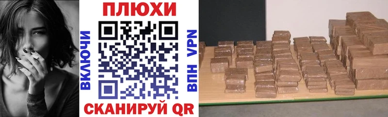 ГАШ индика сатива  Купить где  Егорьевск 