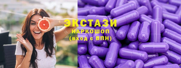 мяу мяу кристалл Каменск-Шахтинский
