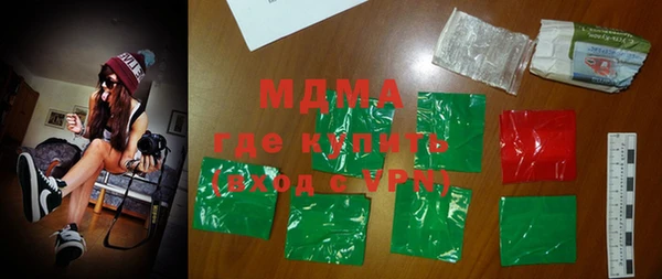 мяу мяу кристалл Каменск-Шахтинский