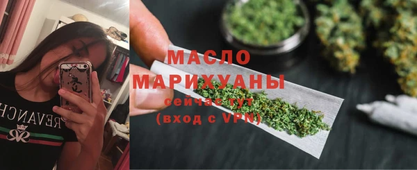 мяу мяу кристалл Каменск-Шахтинский