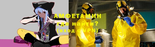 мяу мяу кристалл Каменск-Шахтинский
