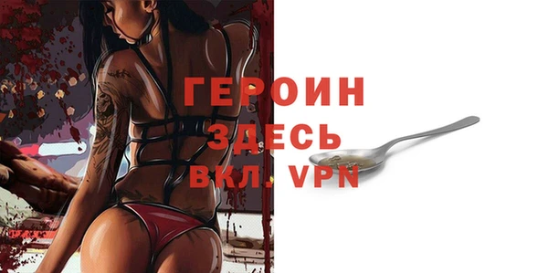 jwh Каменногорск