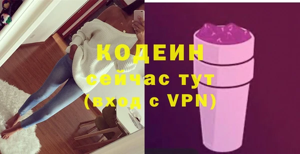 мяу мяу кристалл Каменск-Шахтинский