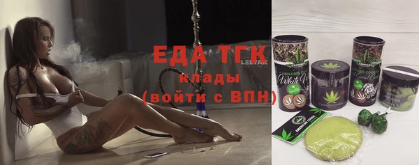 jwh Каменногорск