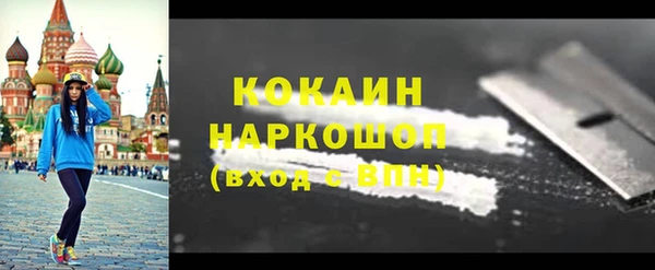 jwh Каменногорск