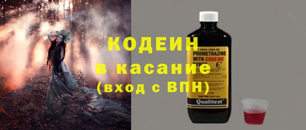 мяу мяу кристалл Каменск-Шахтинский