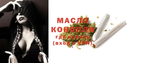 мяу мяу кристалл Каменск-Шахтинский