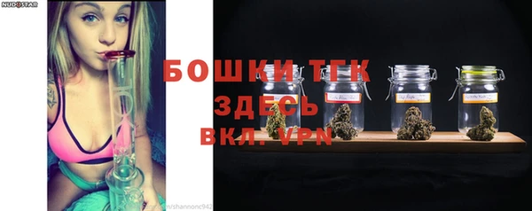 мяу мяу кристалл Каменск-Шахтинский