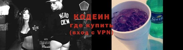 мяу мяу кристалл Каменск-Шахтинский
