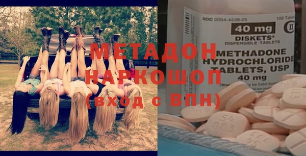 мяу мяу кристалл Каменск-Шахтинский