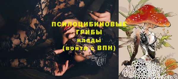мяу мяу кристалл Каменск-Шахтинский