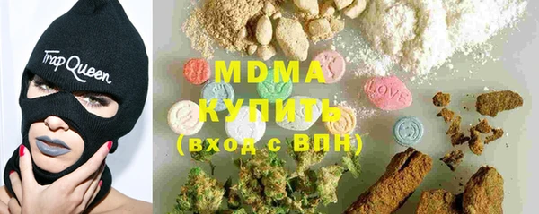 мяу мяу кристалл Каменск-Шахтинский