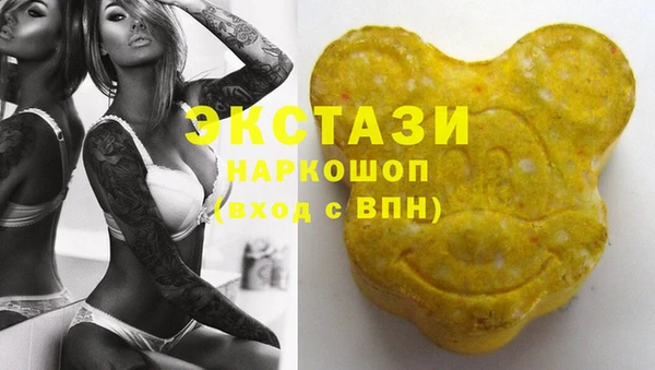 мяу мяу кристалл Каменск-Шахтинский
