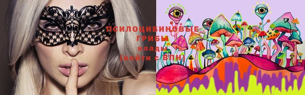 мяу мяу кристалл Каменск-Шахтинский