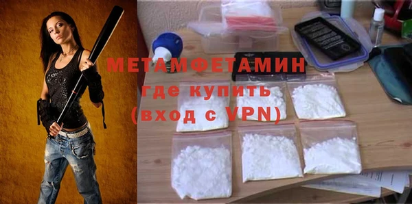 гашик Каменка
