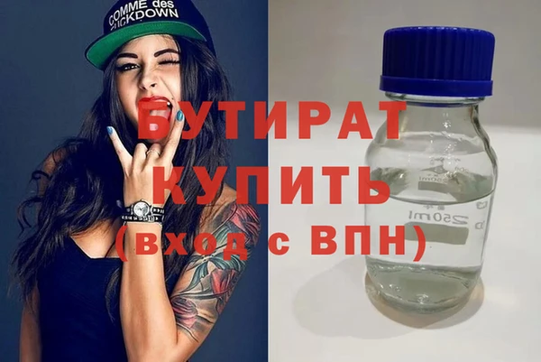 jwh Каменногорск