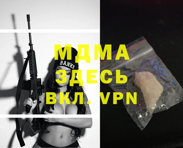 мяу мяу кристалл Каменск-Шахтинский
