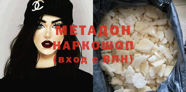 гашик Каменка