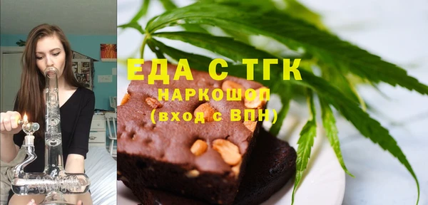 мяу мяу кристалл Каменск-Шахтинский