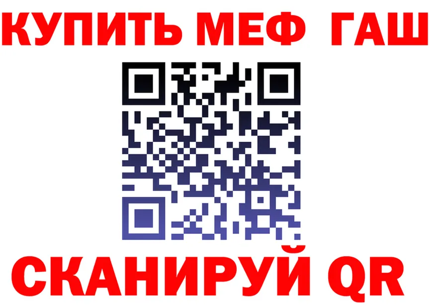 ГАШ Premium онион это mega Егорьевск