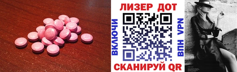 Купить закладки  Егорьевск  Лсд 25 экстази кислота 