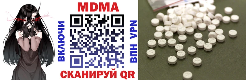 MDMA молли Купить Егорьевск
