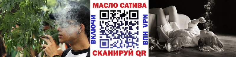 ТГК гашишное масло  Купить где  Егорьевск 