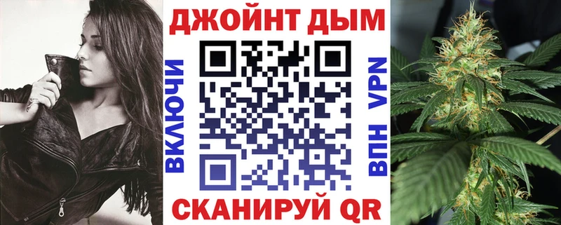 Канабис тримм  Купить где  Егорьевск 